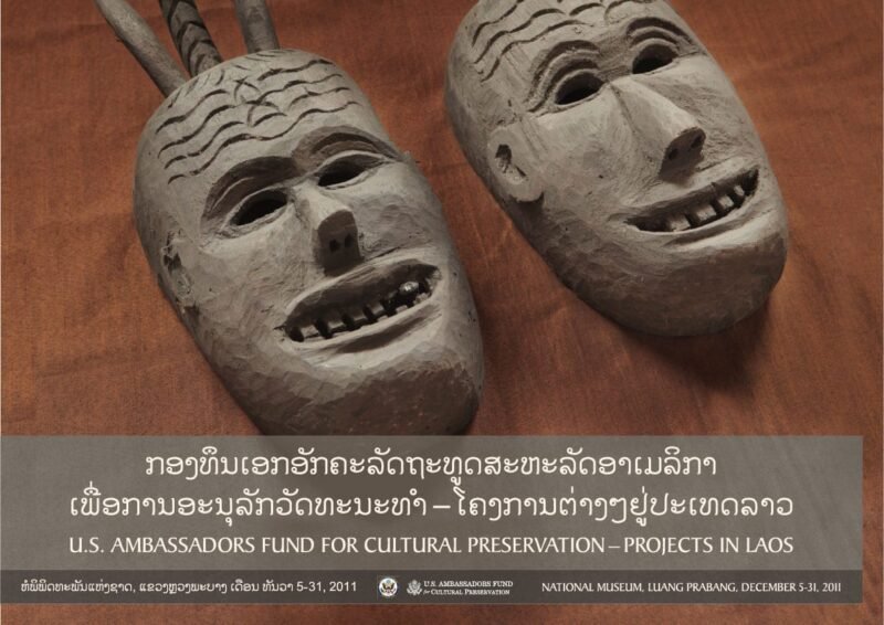 POSTER 2
