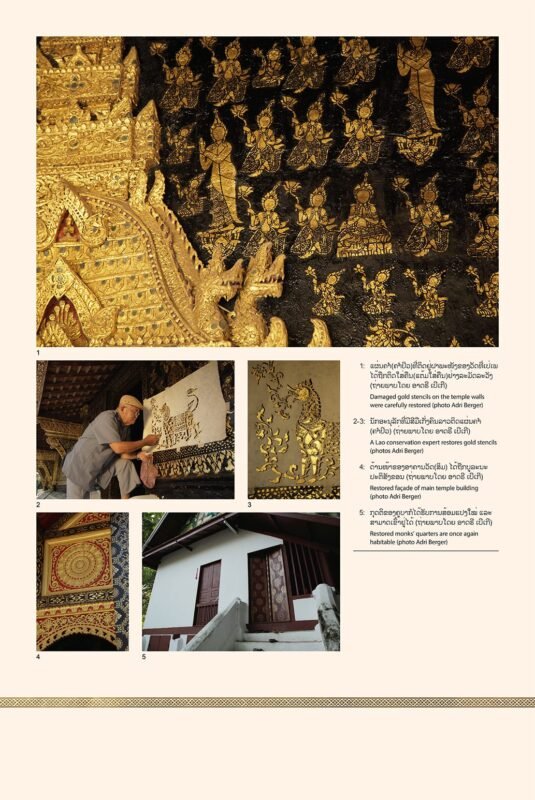 XIENGTHONG PHASE 2 PANEL 2 1